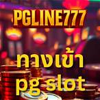 slot pg แตกง่าย